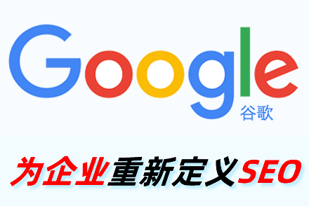 专业网站优化