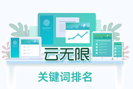 淇县整站优化
